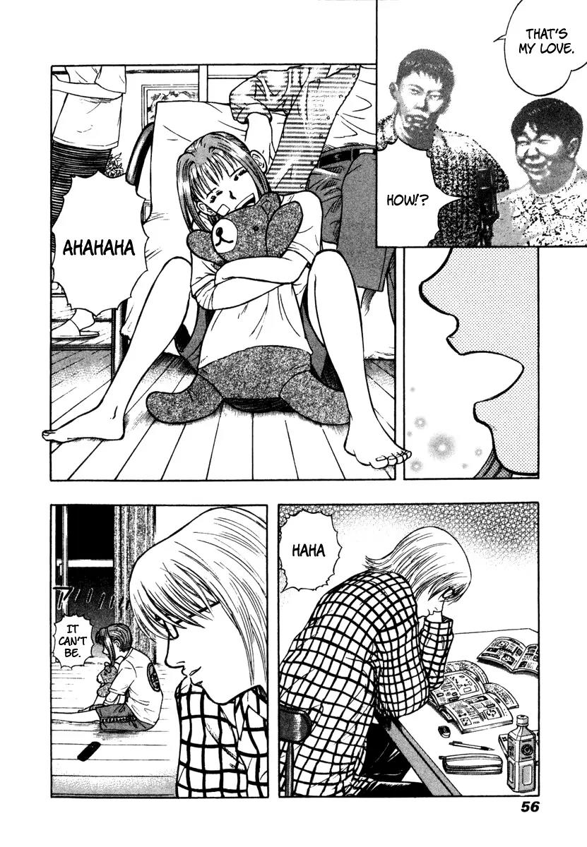 Ruka to Ita Natsu Chapter 2 page 17 - Chapter 2: Untouched by Human Hands