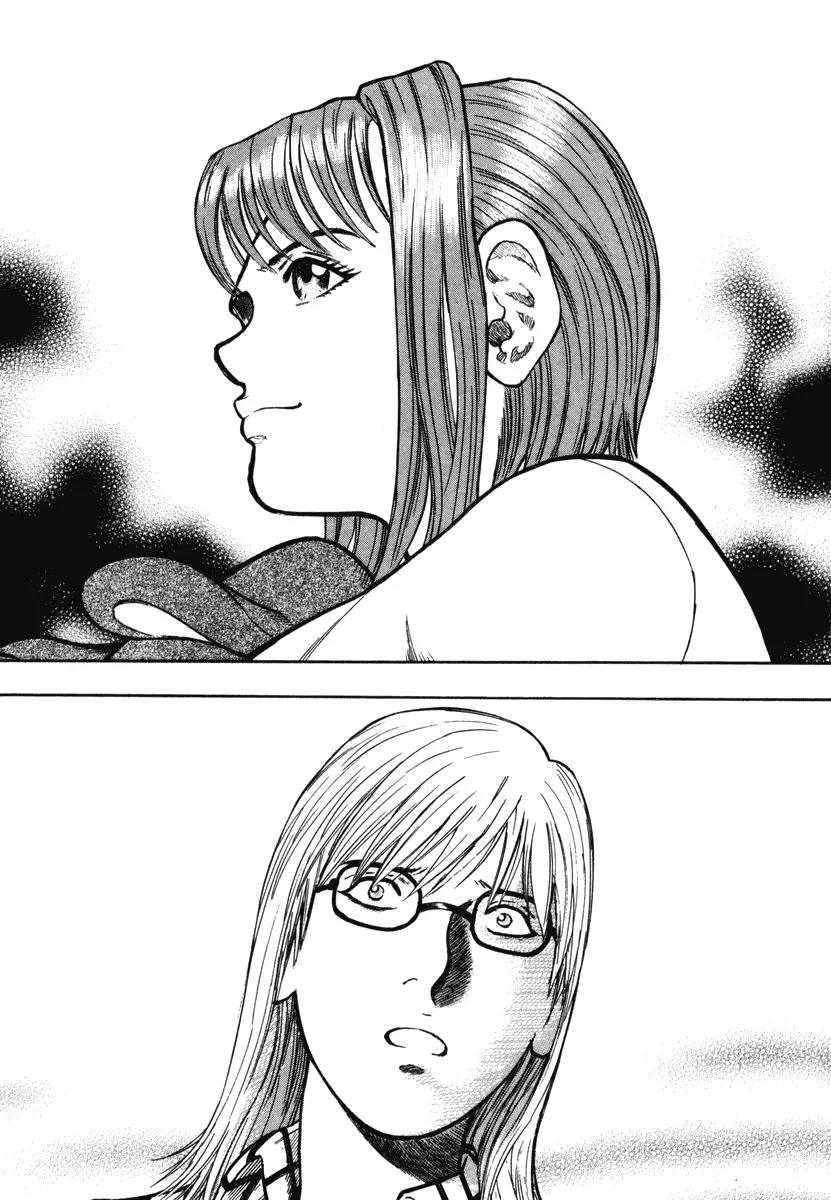 Ruka to Ita Natsu Chapter 2 page 19 - Chapter 2: Untouched by Human Hands