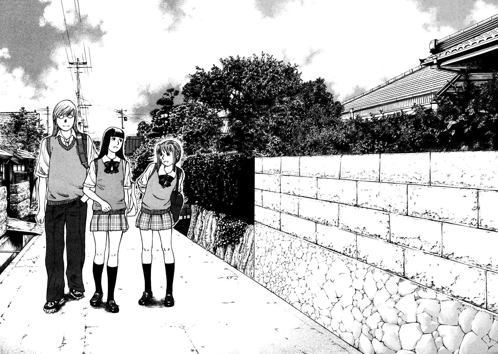 Ruka to Ita Natsu Chapter 2 page 2 - Chapter 2: Untouched by Human Hands