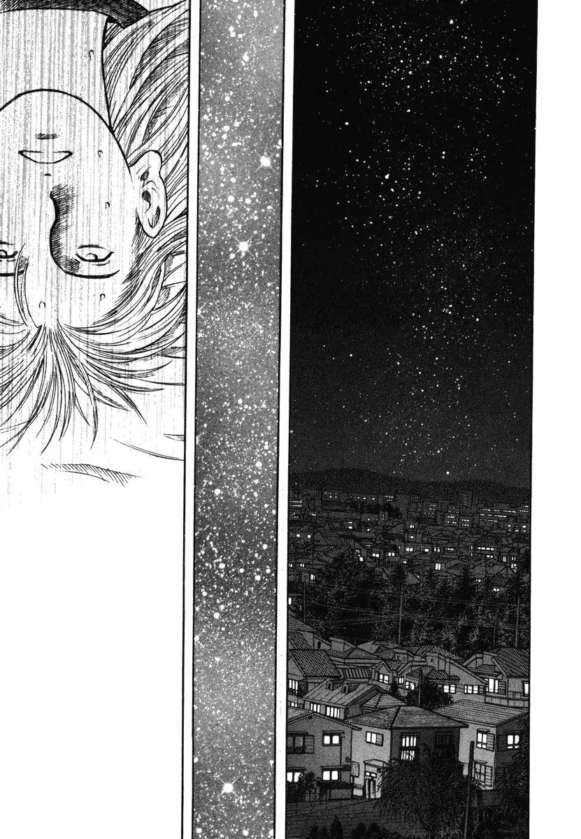 Ruka to Ita Natsu Chapter 2 page 22 - Chapter 2: Untouched by Human Hands