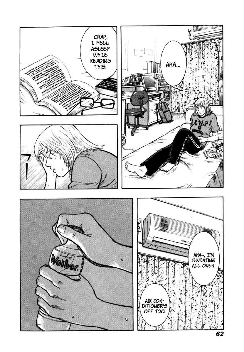 Ruka to Ita Natsu Chapter 2 page 23 - Chapter 2: Untouched by Human Hands
