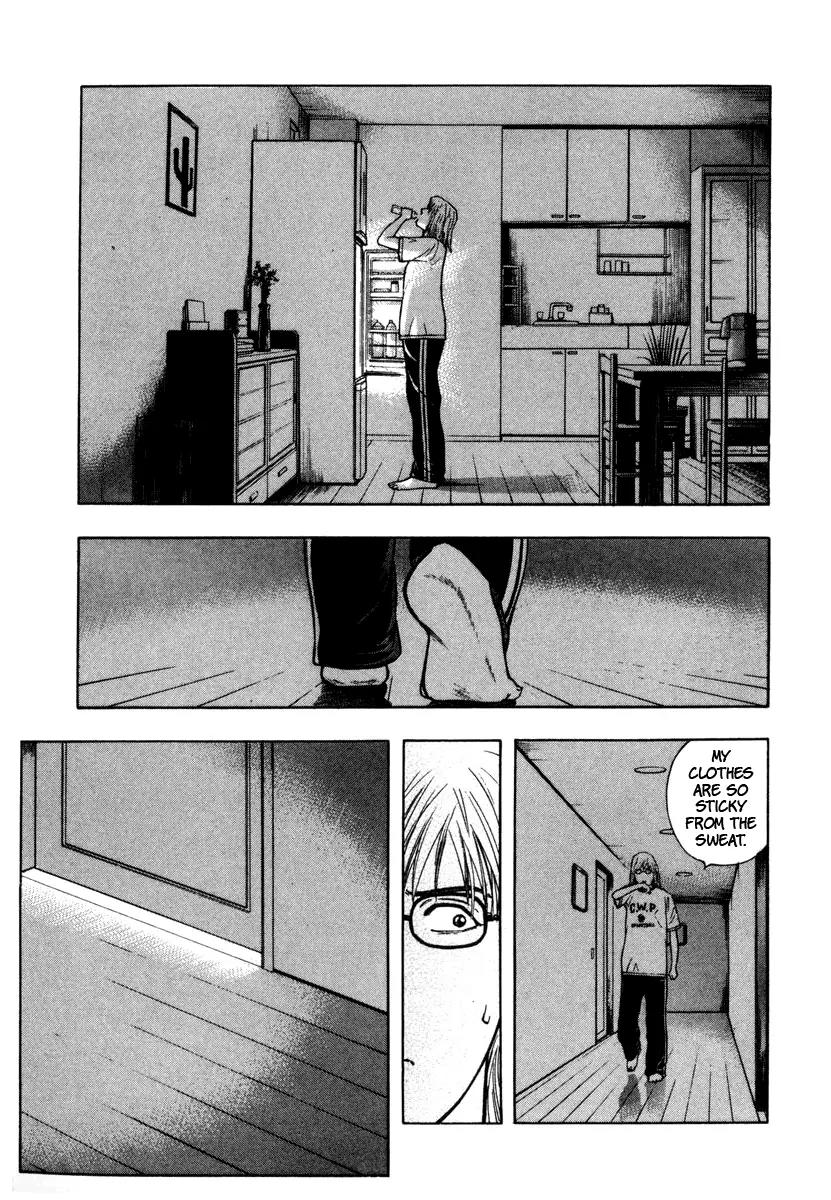 Ruka to Ita Natsu Chapter 2 page 24 - Chapter 2: Untouched by Human Hands