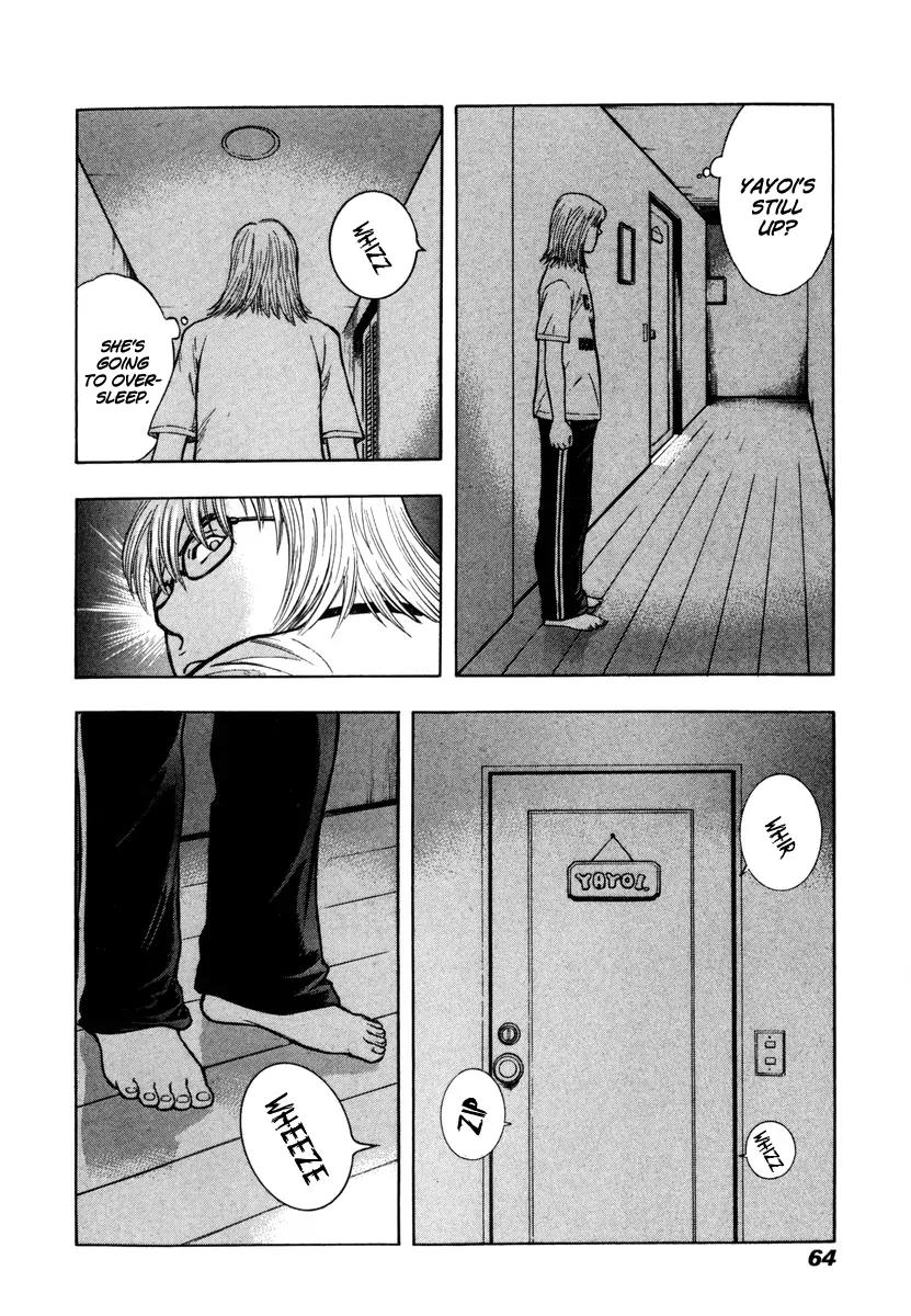 Ruka to Ita Natsu Chapter 2 page 25 - Chapter 2: Untouched by Human Hands