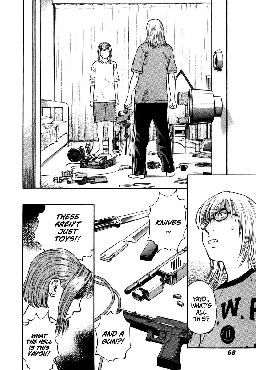 Ruka to Ita Natsu Chapter 2 page 28 - Chapter 2: Untouched by Human Hands