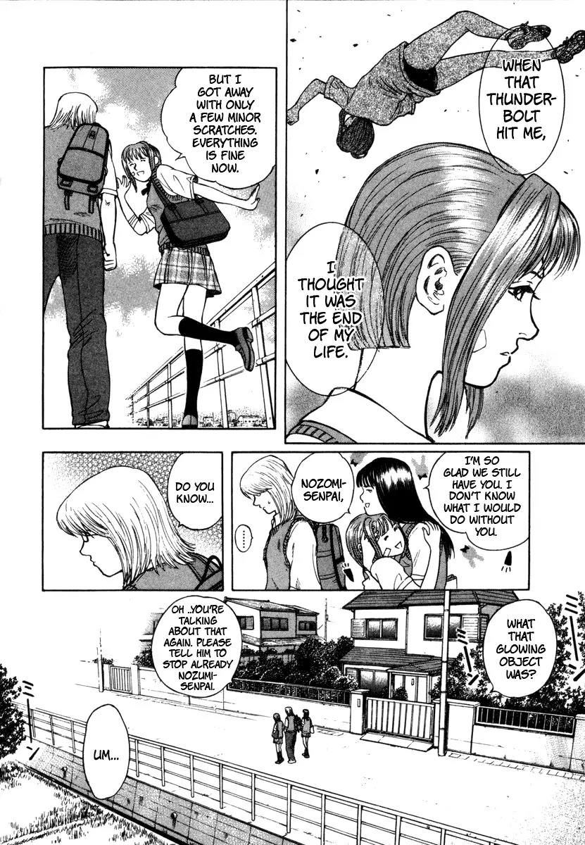 Ruka to Ita Natsu Chapter 2 page 3 - Chapter 2: Untouched by Human Hands