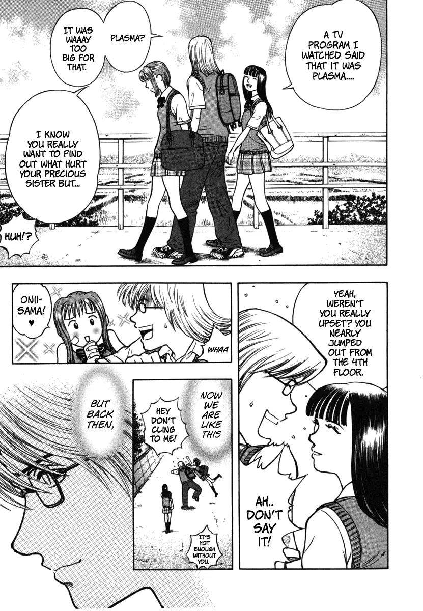 Ruka to Ita Natsu Chapter 2 page 4 - Chapter 2: Untouched by Human Hands