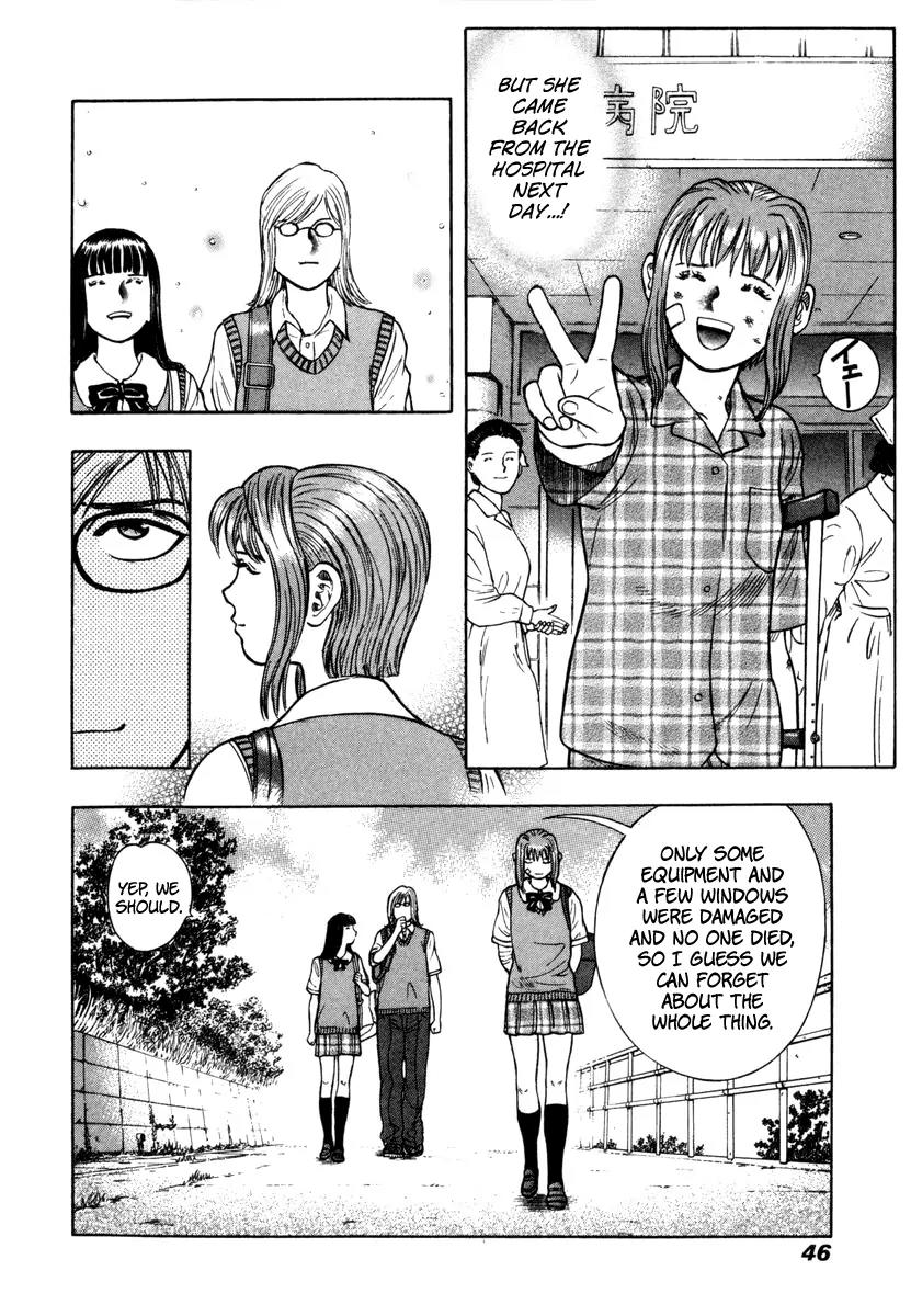 Ruka to Ita Natsu Chapter 2 page 7 - Chapter 2: Untouched by Human Hands