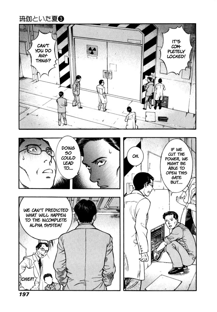 Ruka to Ita Natsu Chapter 20 page 11 - Chapter 20: The Sentinel