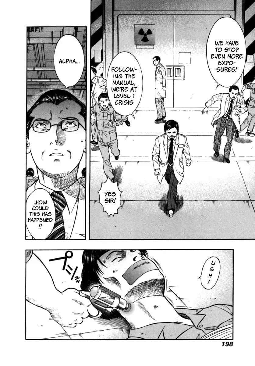 Ruka to Ita Natsu Chapter 20 page 12 - Chapter 20: The Sentinel