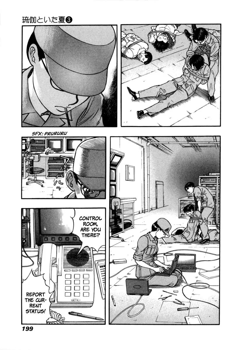 Ruka to Ita Natsu Chapter 20 page 13 - Chapter 20: The Sentinel