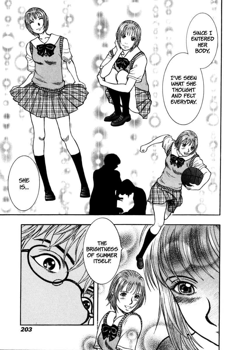 Ruka to Ita Natsu Chapter 20 page 17 - Chapter 20: The Sentinel