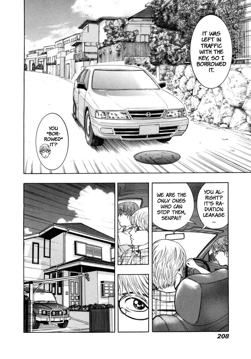Ruka to Ita Natsu Chapter 20 page 22 - Chapter 20: The Sentinel