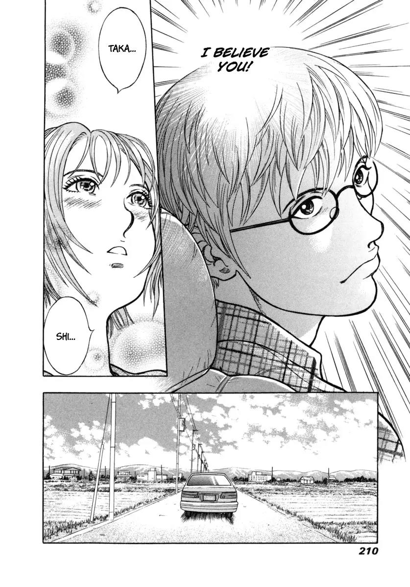 Ruka to Ita Natsu Chapter 20 page 24 - Chapter 20: The Sentinel