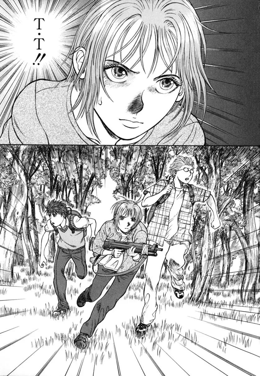 Ruka to Ita Natsu Chapter 20 page 27 - Chapter 20: The Sentinel