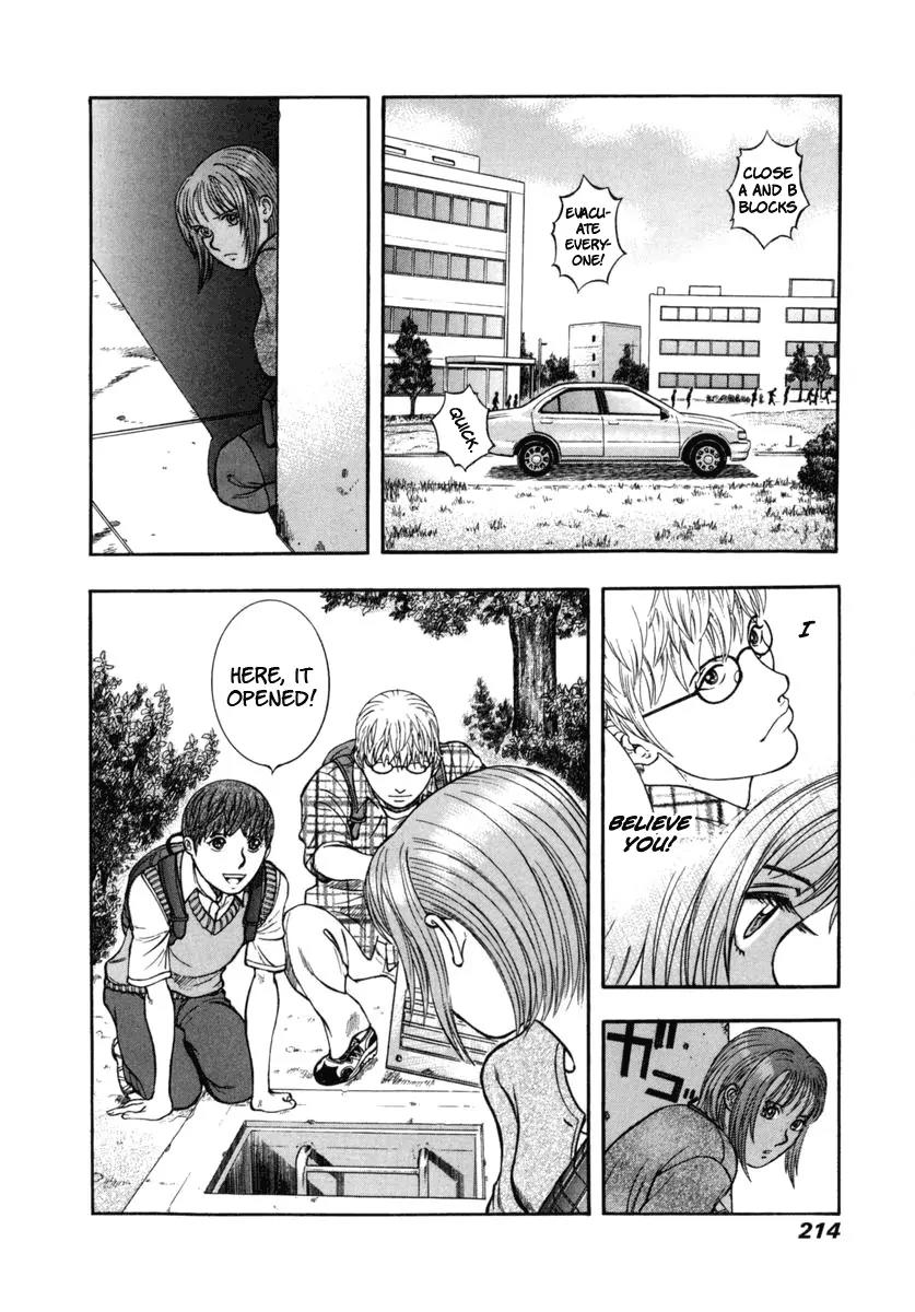 Ruka to Ita Natsu Chapter 20 page 28 - Chapter 20: The Sentinel