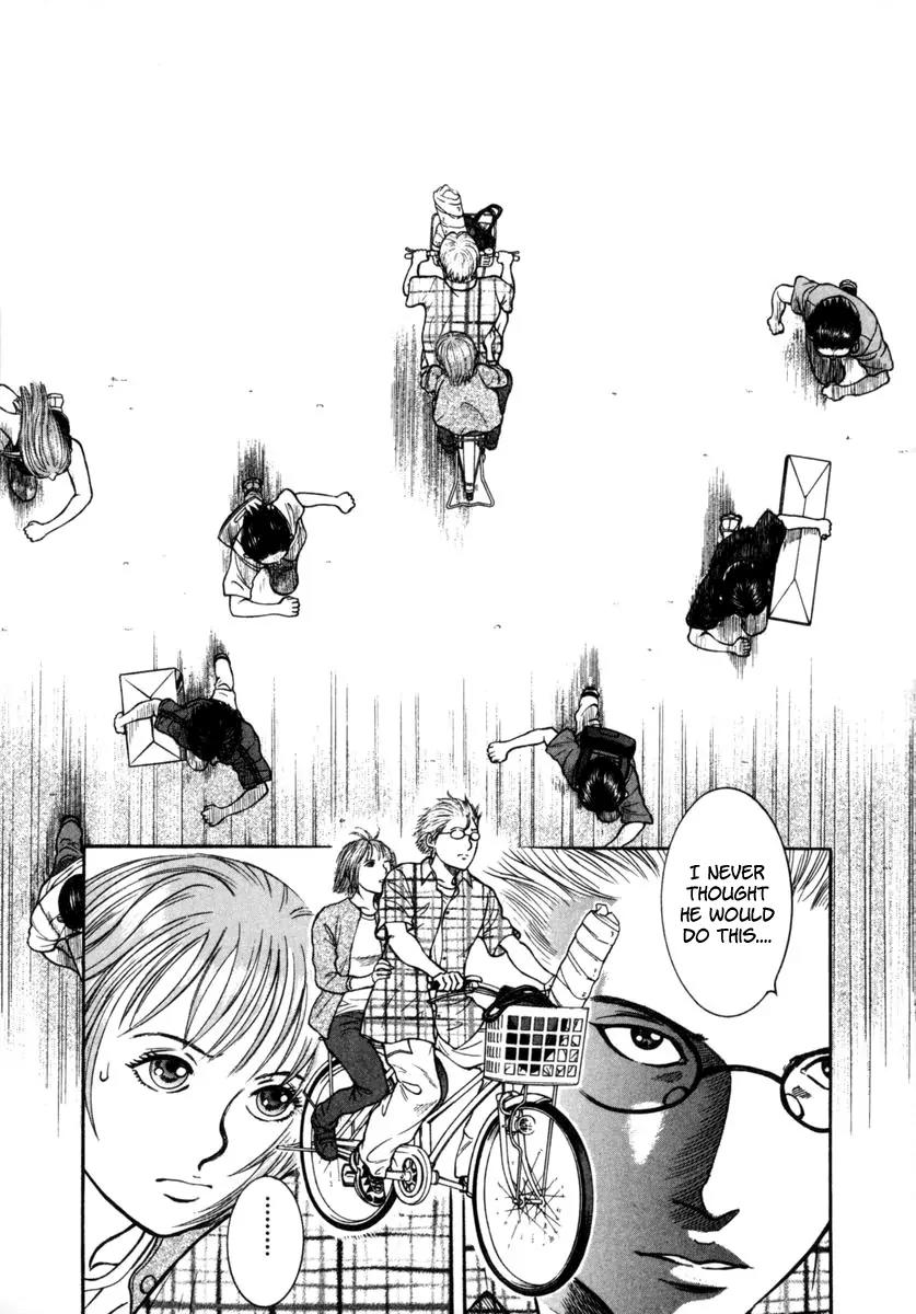 Ruka to Ita Natsu Chapter 20 page 5 - Chapter 20: The Sentinel