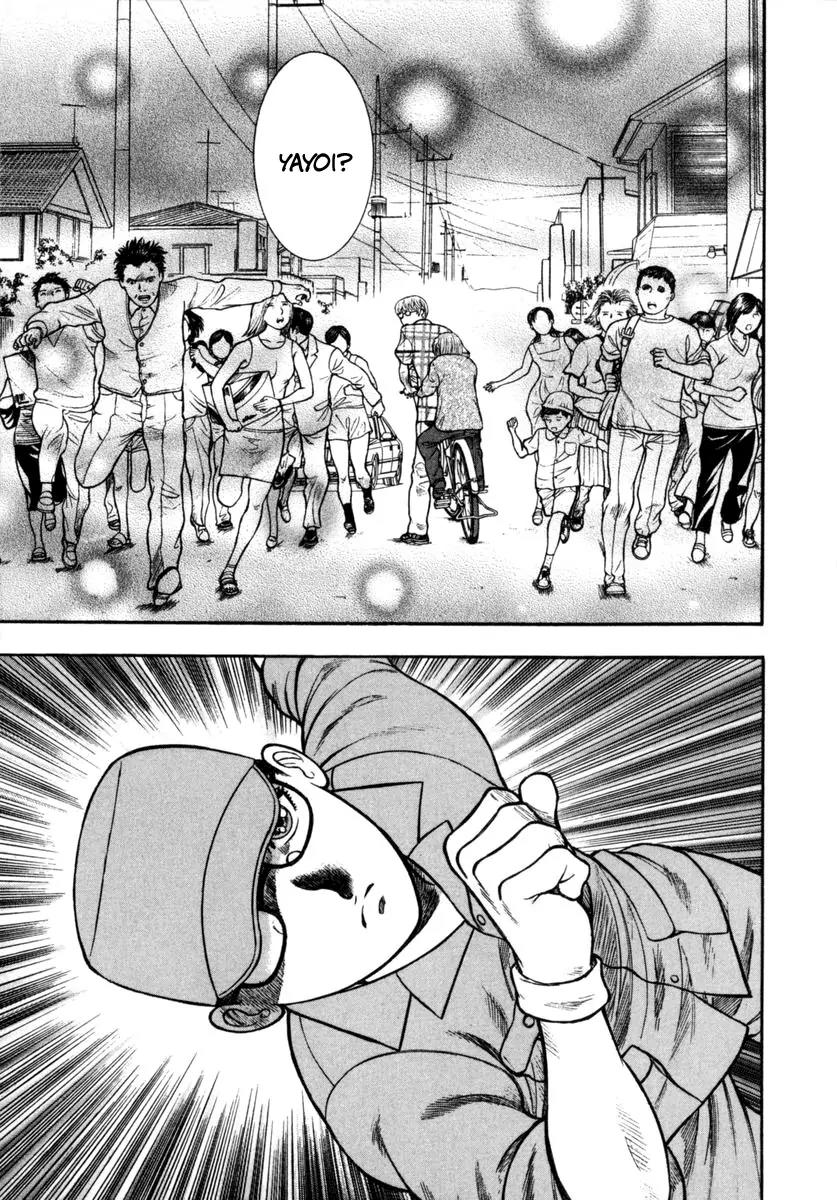 Ruka to Ita Natsu Chapter 20 page 7 - Chapter 20: The Sentinel