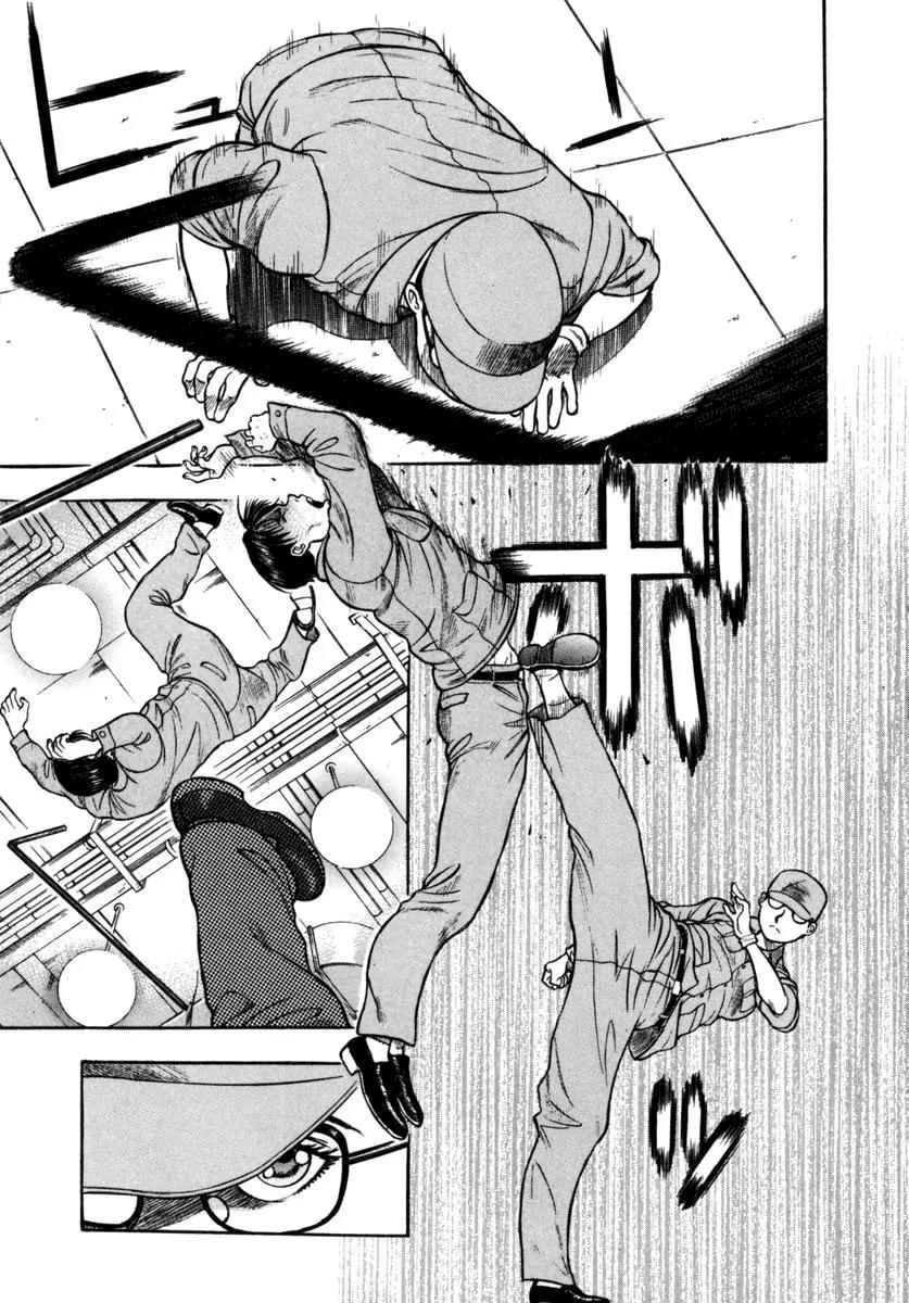 Ruka to Ita Natsu Chapter 20 page 9 - Chapter 20: The Sentinel