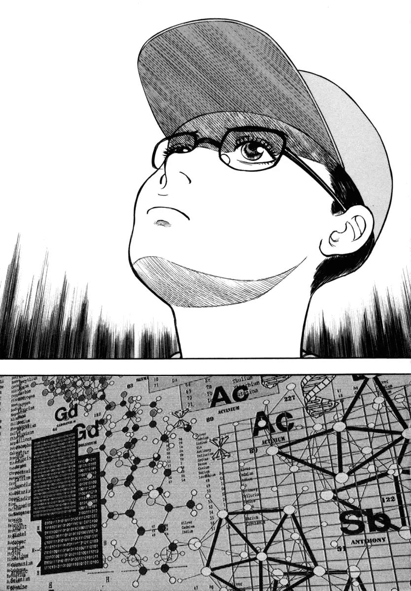 Ruka to Ita Natsu Chapter 21 page 21 - Chapter 21: Winter's Children