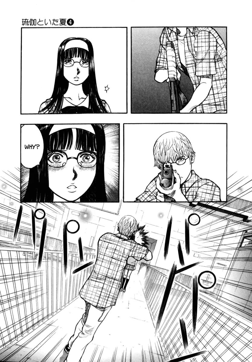 Ruka to Ita Natsu Chapter 21 page 29 - Chapter 21: Winter's Children