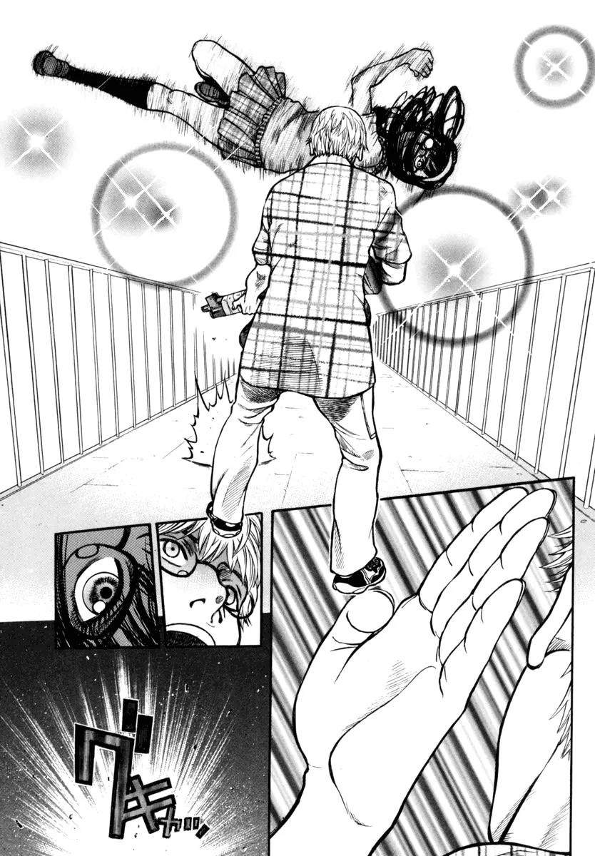 Ruka to Ita Natsu Chapter 21 page 32 - Chapter 21: Winter's Children