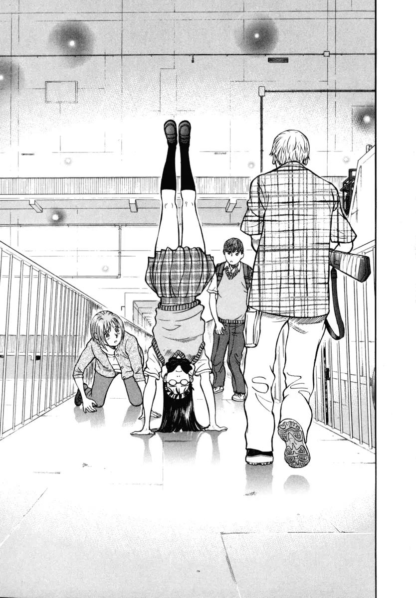Ruka to Ita Natsu Chapter 22 page 10 - Chapter 22: Foot Fall