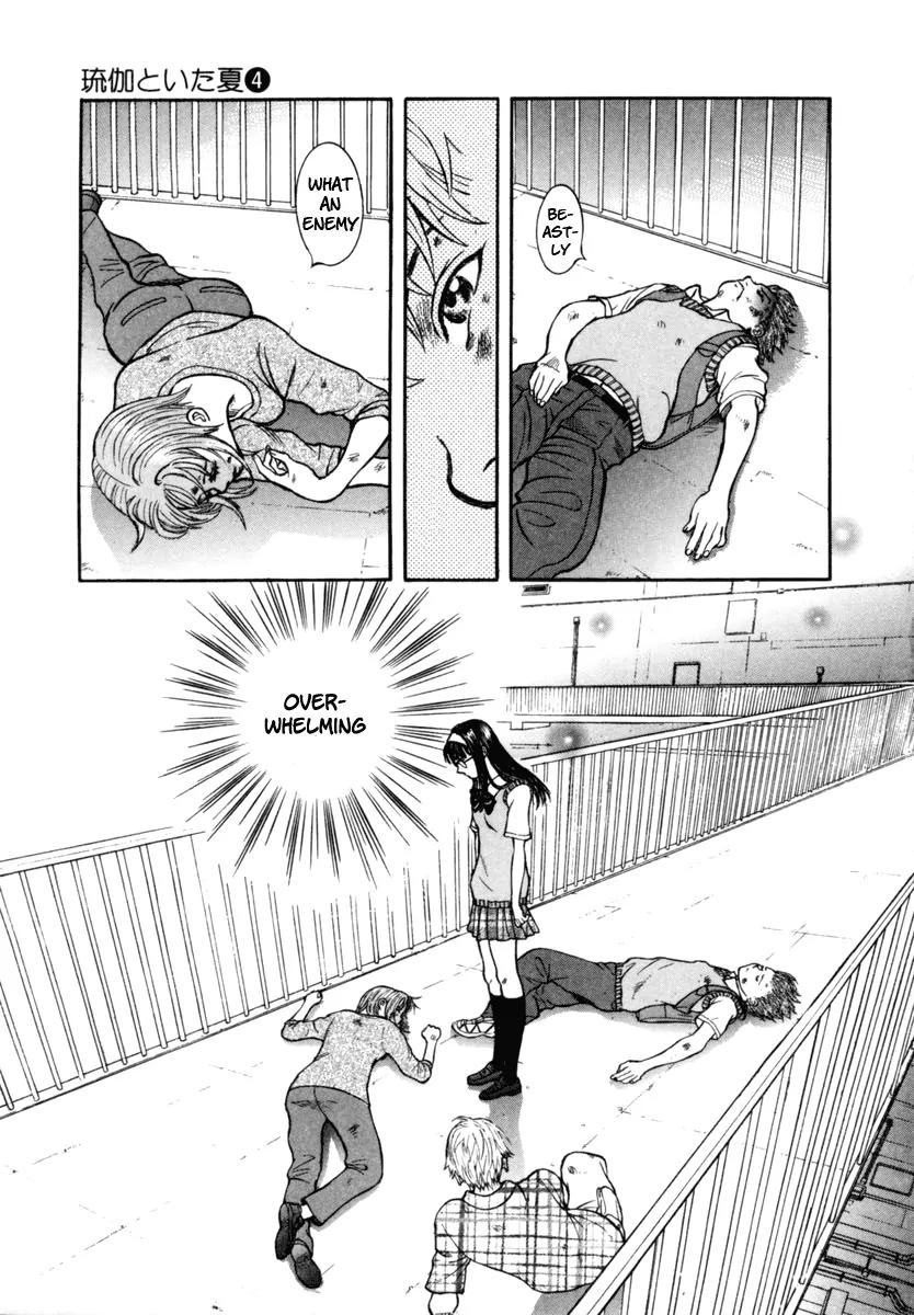 Ruka to Ita Natsu Chapter 22 page 15 - Chapter 22: Foot Fall
