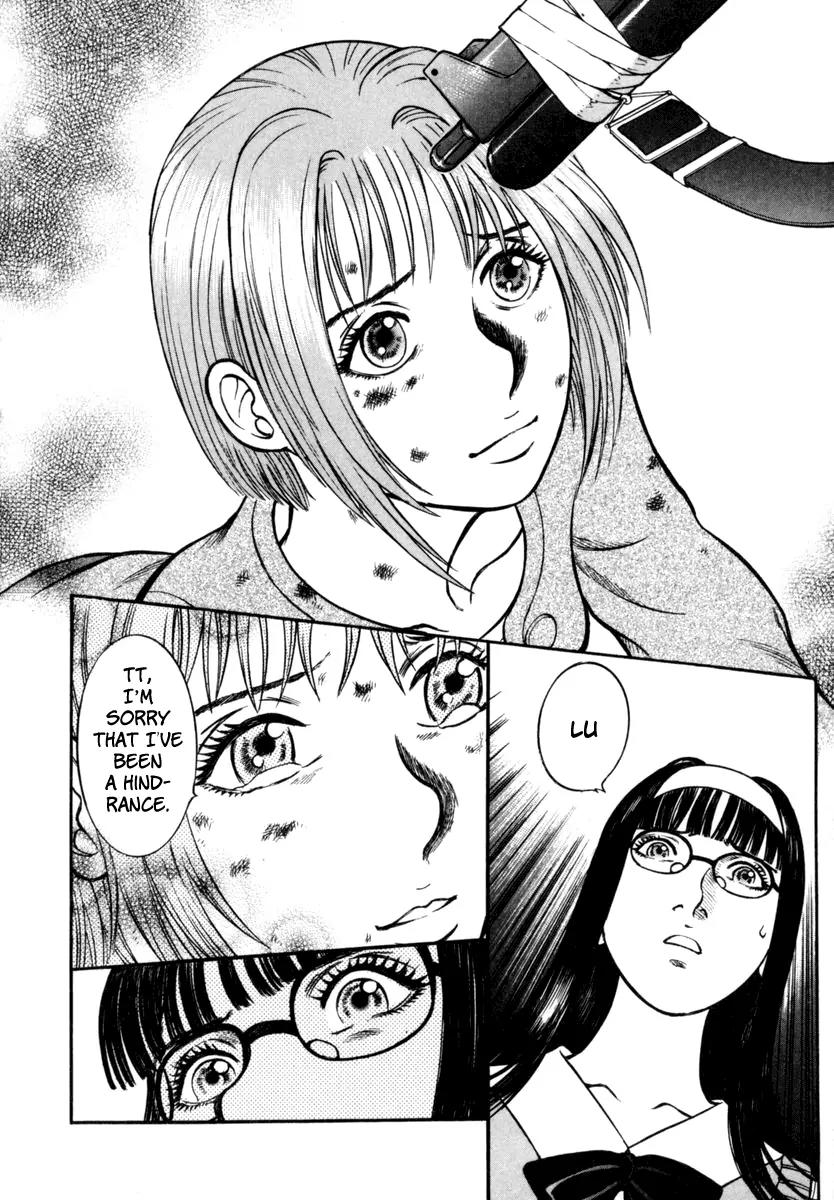 Ruka to Ita Natsu Chapter 22 page 18 - Chapter 22: Foot Fall