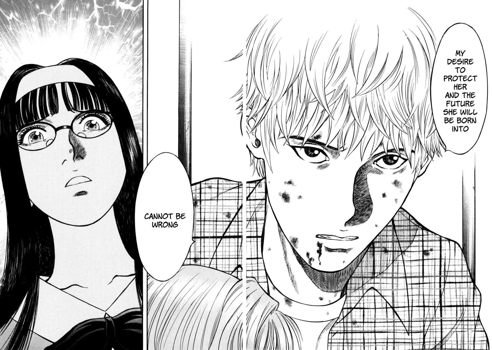 Ruka to Ita Natsu Chapter 22 page 22 - Chapter 22: Foot Fall