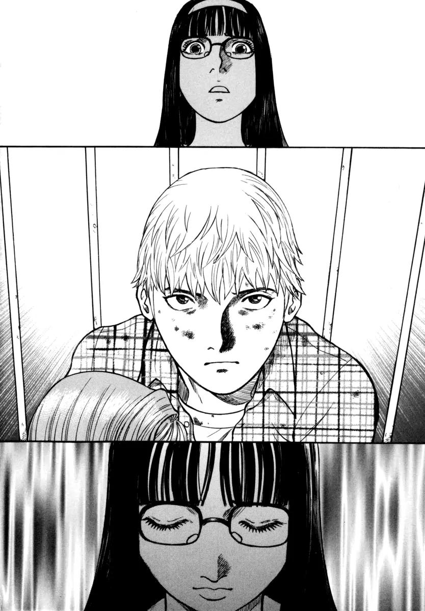 Ruka to Ita Natsu Chapter 22 page 23 - Chapter 22: Foot Fall