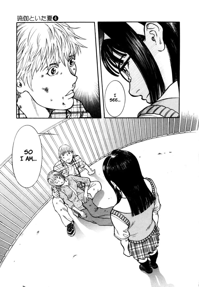 Ruka to Ita Natsu Chapter 22 page 24 - Chapter 22: Foot Fall