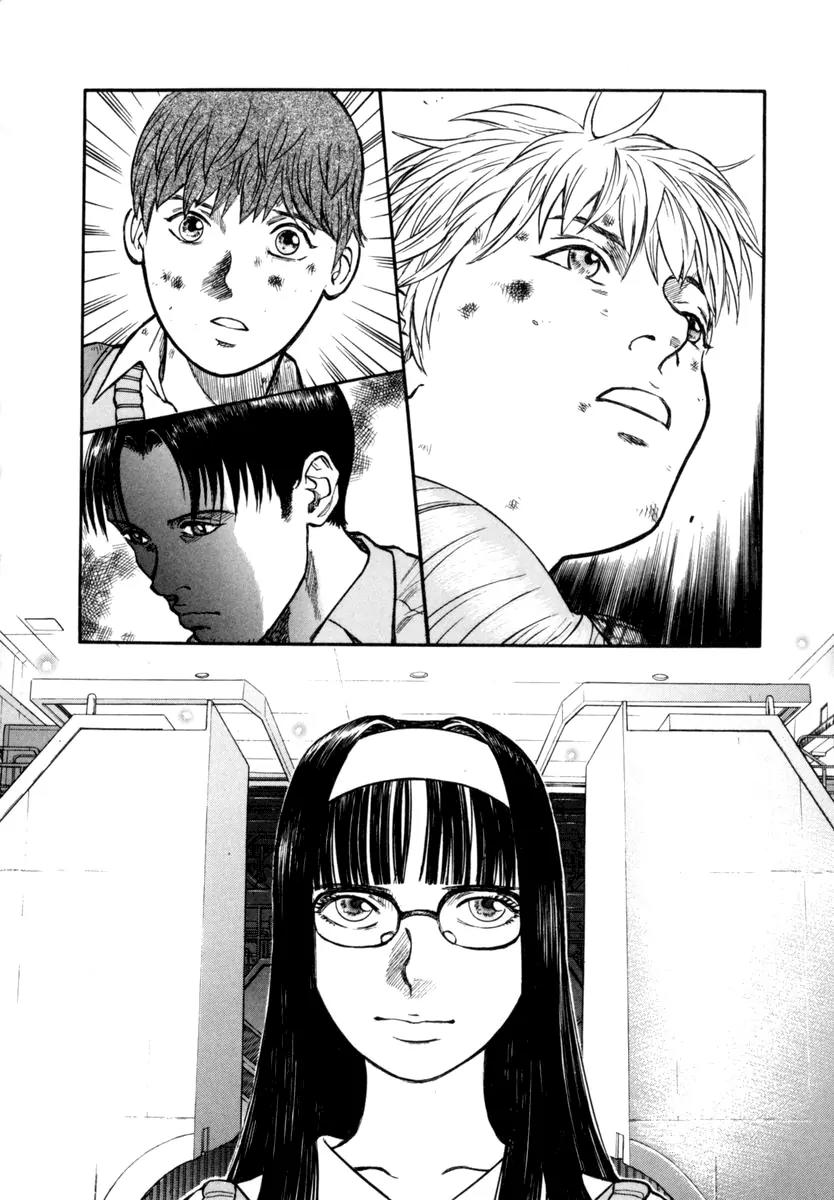 Ruka to Ita Natsu Chapter 22 page 26 - Chapter 22: Foot Fall