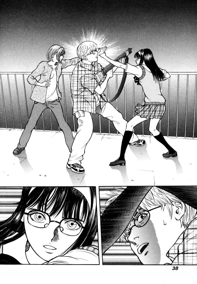 Ruka to Ita Natsu Chapter 22 page 5 - Chapter 22: Foot Fall
