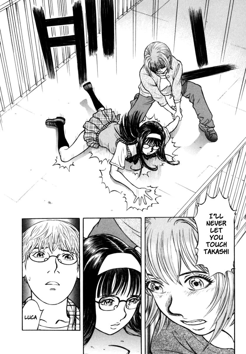 Ruka to Ita Natsu Chapter 22 page 7 - Chapter 22: Foot Fall