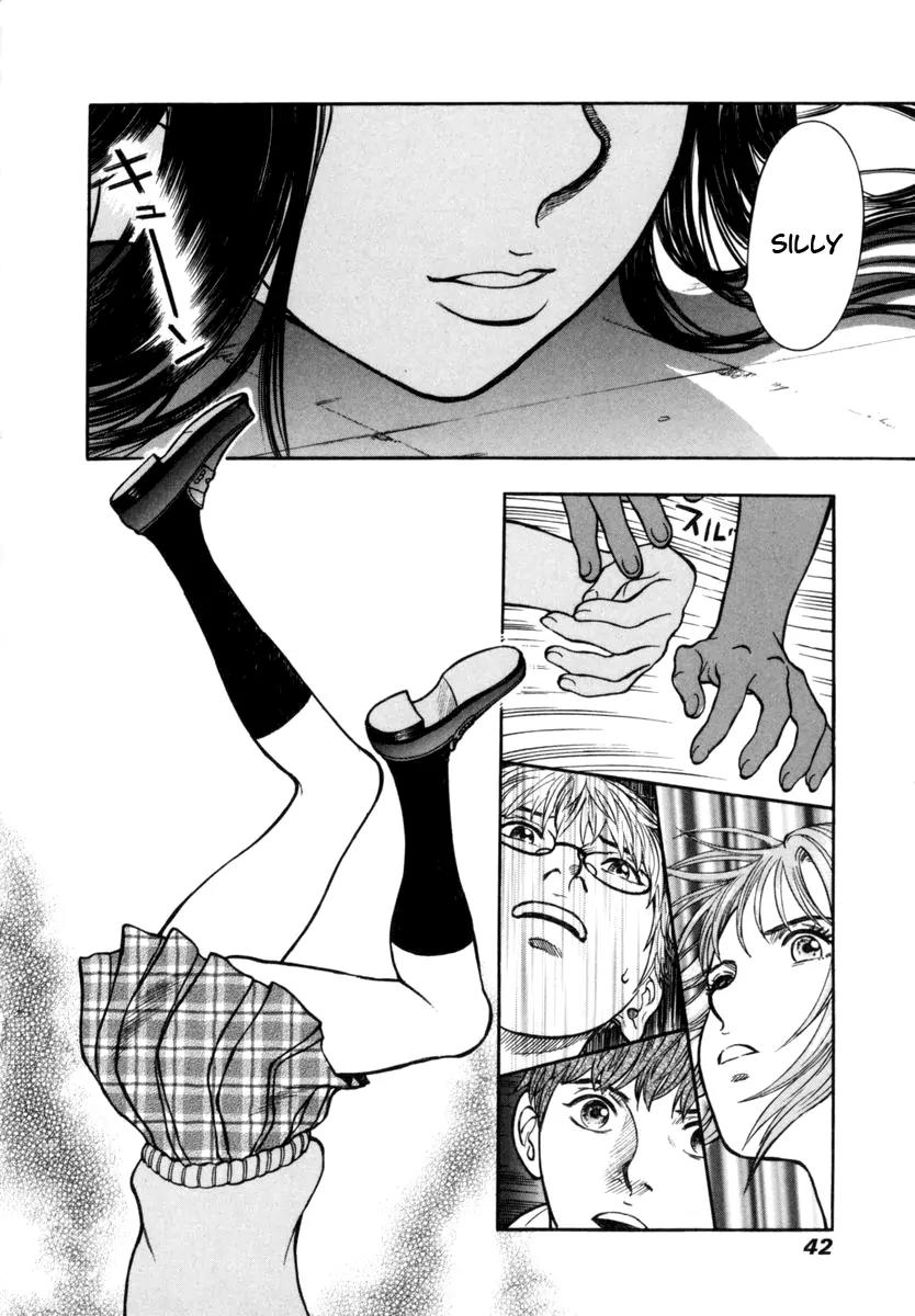 Ruka to Ita Natsu Chapter 22 page 9 - Chapter 22: Foot Fall
