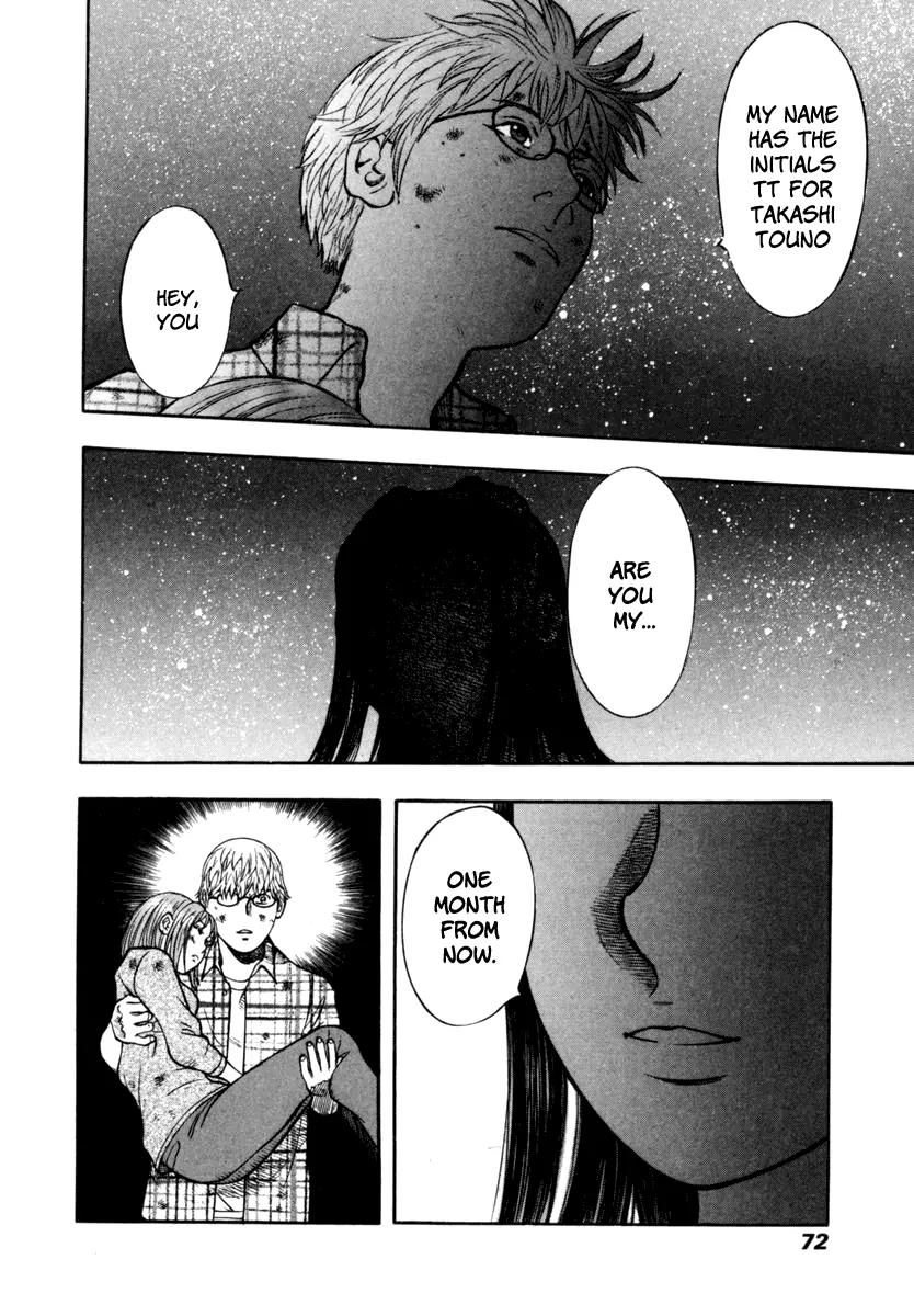Ruka to Ita Natsu Chapter 23 page 10 - Chapter 23: Invader Summer