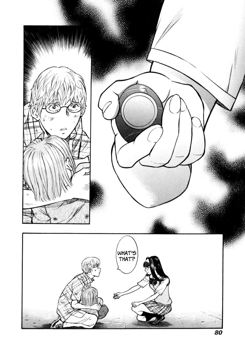 Ruka to Ita Natsu Chapter 23 page 17 - Chapter 23: Invader Summer