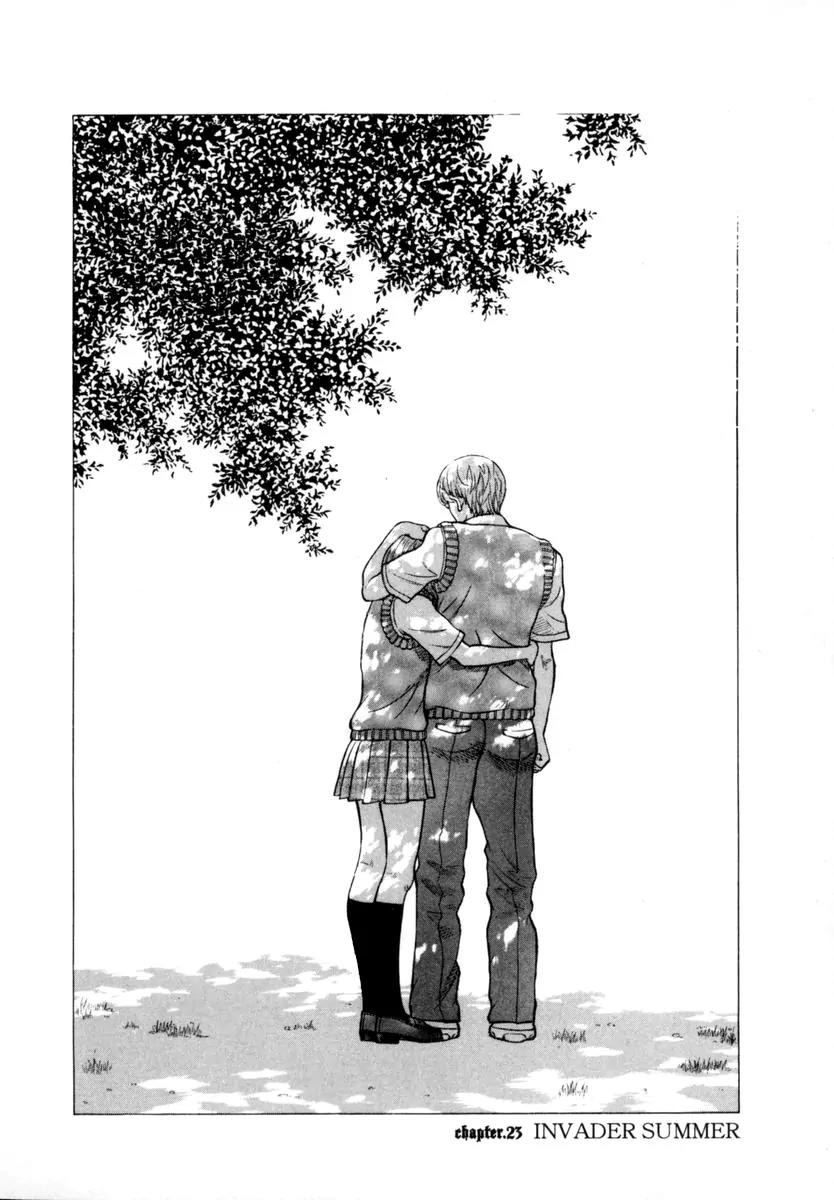 Ruka to Ita Natsu Chapter 23 page 2 - Chapter 23: Invader Summer
