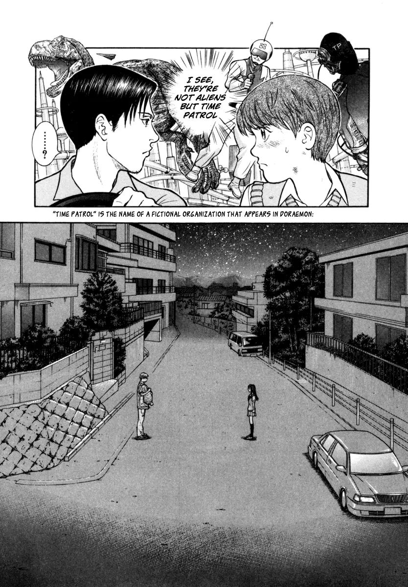 Ruka to Ita Natsu Chapter 23 page 21 - Chapter 23: Invader Summer