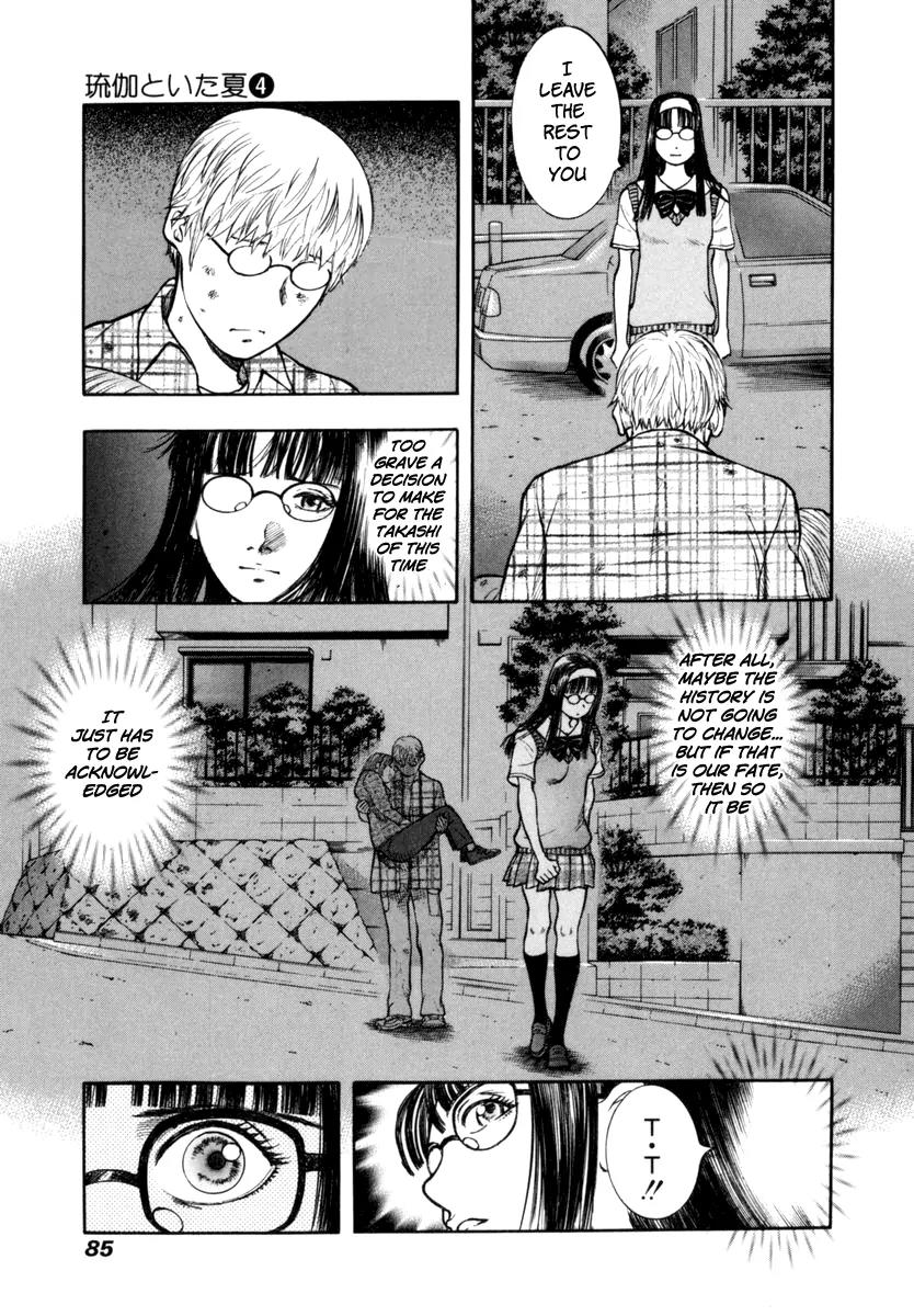 Ruka to Ita Natsu Chapter 23 page 22 - Chapter 23: Invader Summer