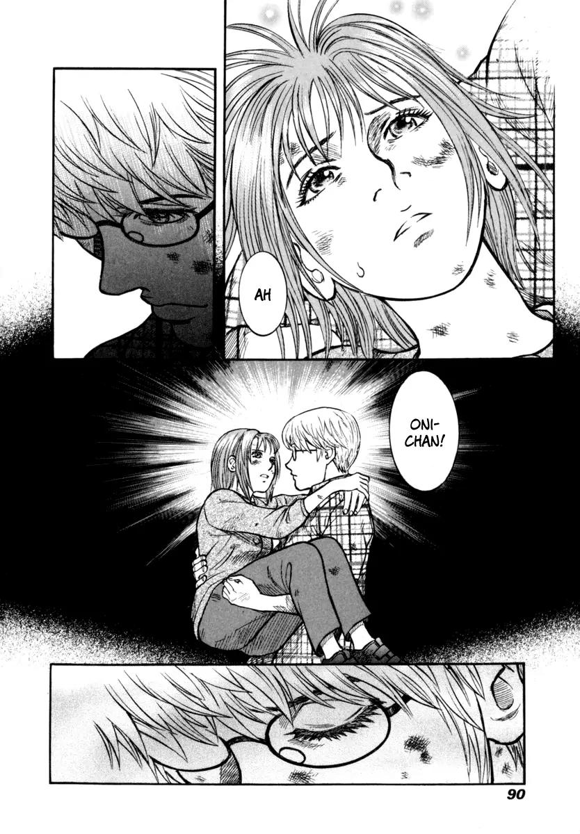 Ruka to Ita Natsu Chapter 23 page 26 - Chapter 23: Invader Summer