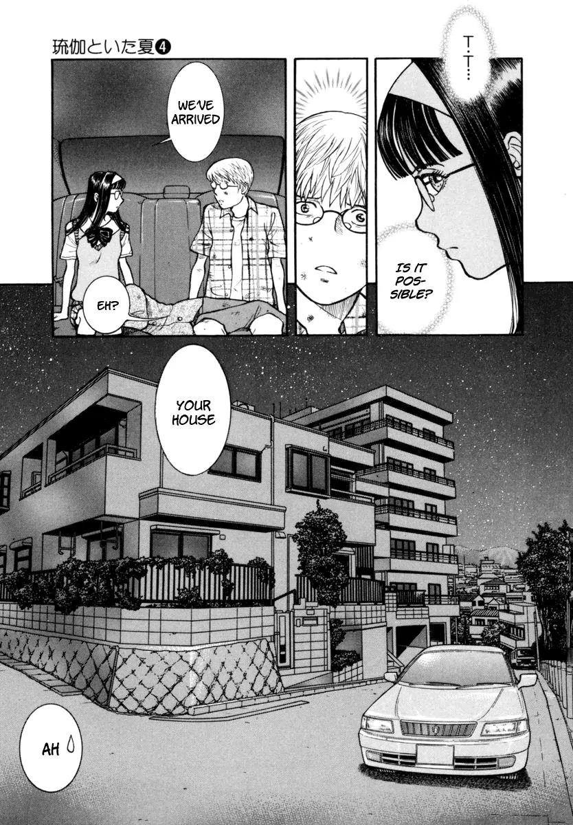 Ruka to Ita Natsu Chapter 23 page 7 - Chapter 23: Invader Summer