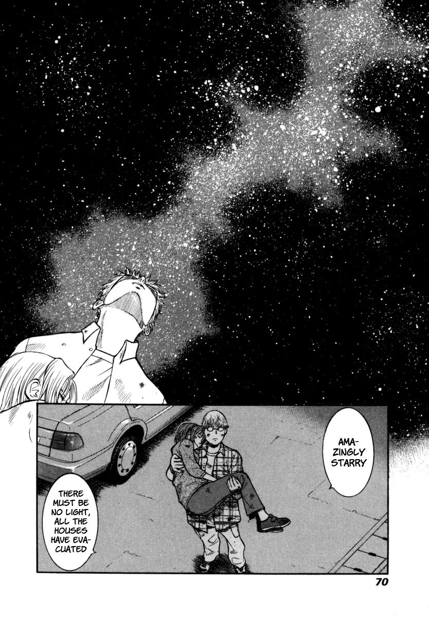 Ruka to Ita Natsu Chapter 23 page 8 - Chapter 23: Invader Summer