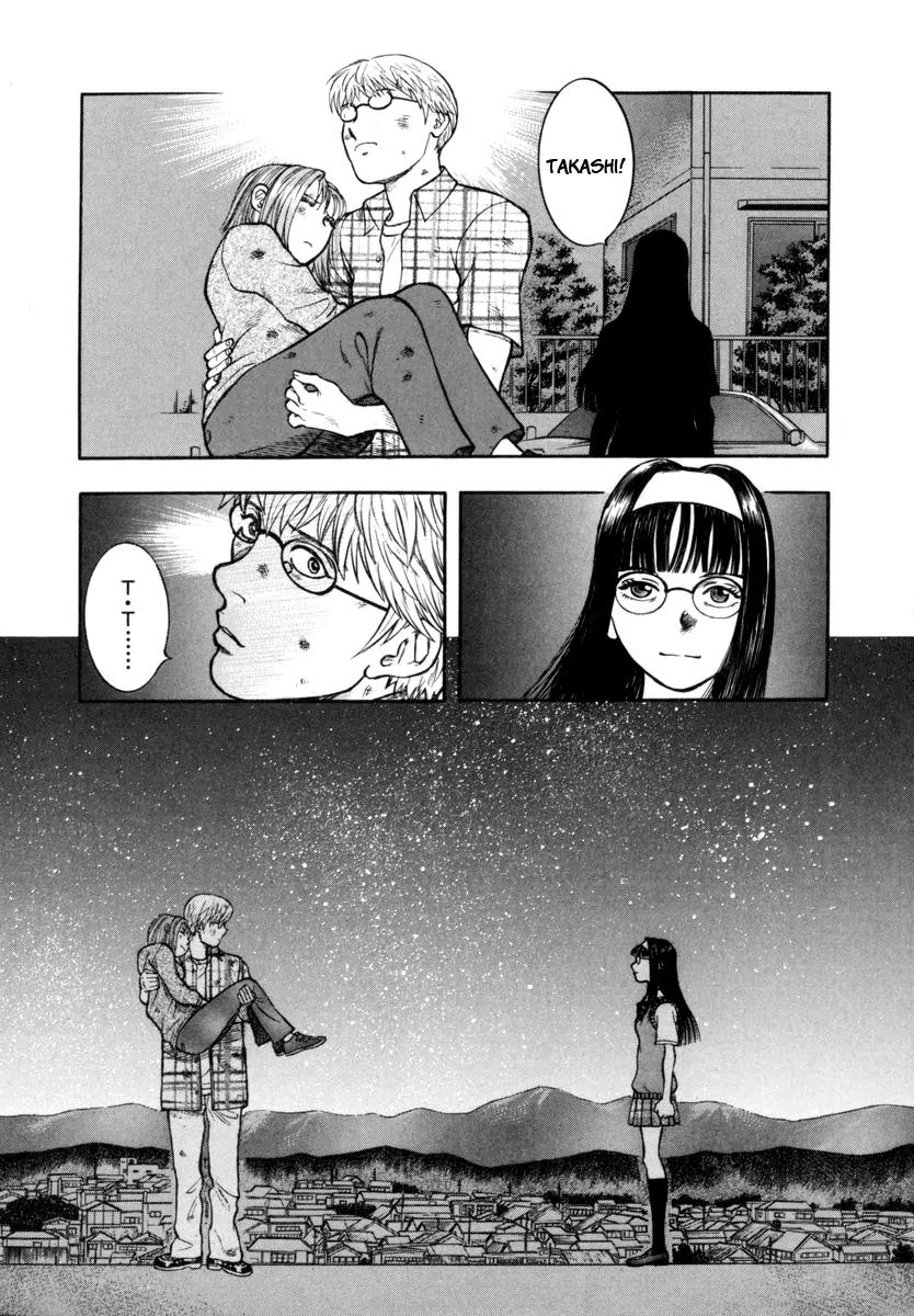 Ruka to Ita Natsu Chapter 23 page 9 - Chapter 23: Invader Summer