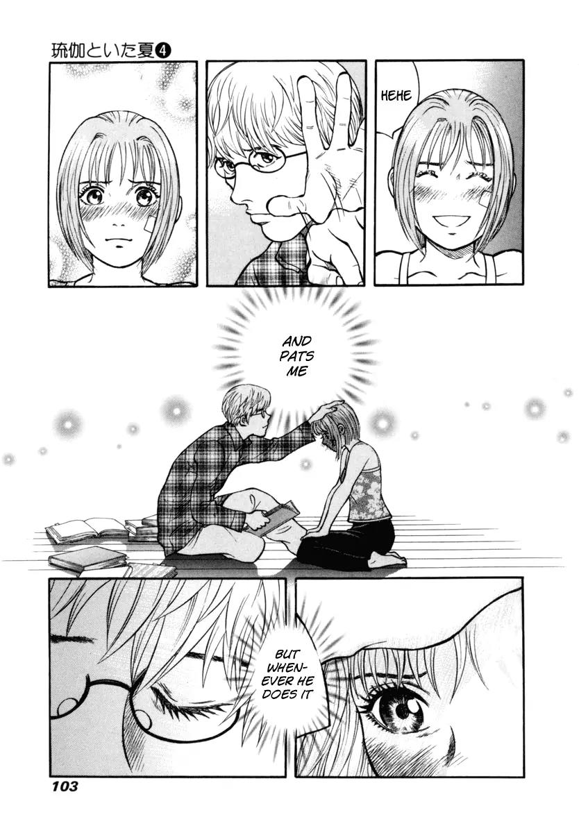 Ruka to Ita Natsu Chapter 24 page 11 - Chapter 24: Now Wait for Last Year