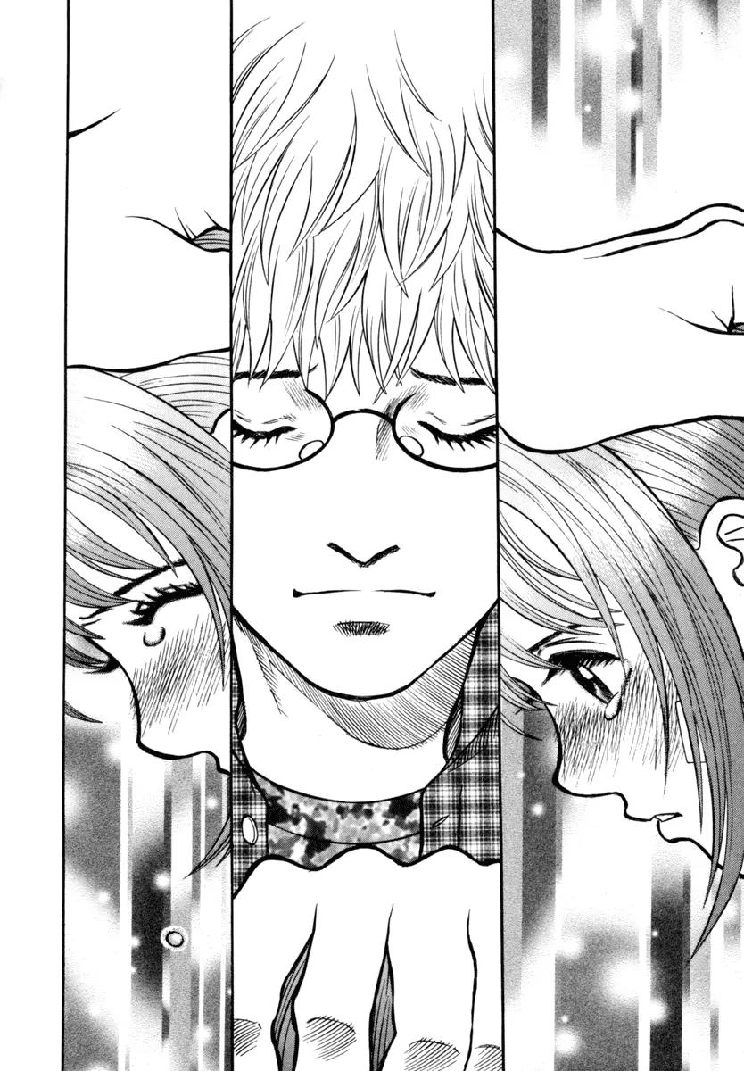 Ruka to Ita Natsu Chapter 24 page 12 - Chapter 24: Now Wait for Last Year