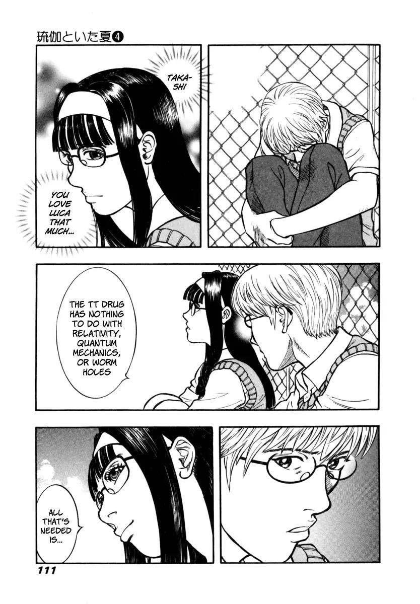 Ruka to Ita Natsu Chapter 24 page 18 - Chapter 24: Now Wait for Last Year