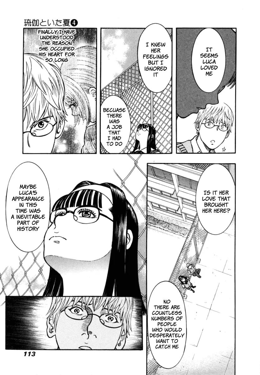 Ruka to Ita Natsu Chapter 24 page 20 - Chapter 24: Now Wait for Last Year