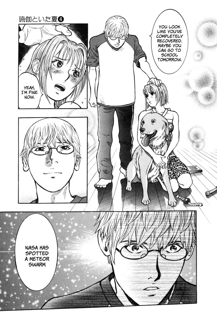 Ruka to Ita Natsu Chapter 24 page 26 - Chapter 24: Now Wait for Last Year