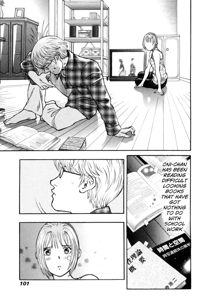 Ruka to Ita Natsu Chapter 24 page 9 - Chapter 24: Now Wait for Last Year